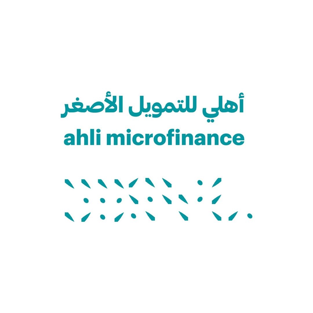 Ahli Microfinance Company
