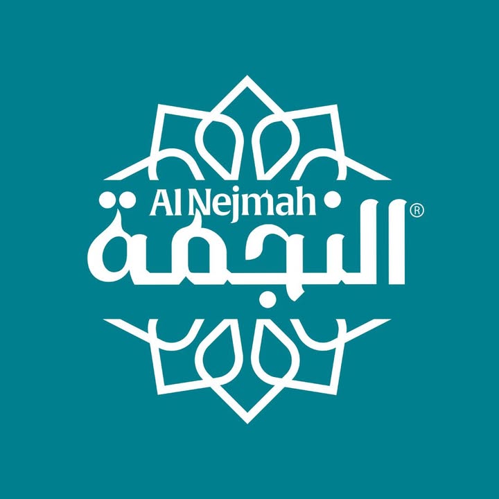 Al Nejmah